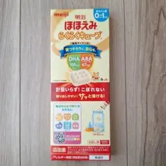 meiji ほほえみ らくらくキューブ