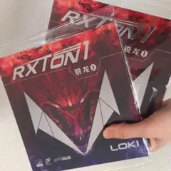 卓球　ラバー  LOKI　キョウヒョウ　裏ソフト 粘着　黒　２枚　セット