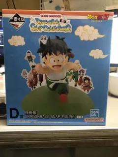 ア*ル様 ドラゴンボール