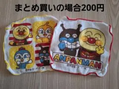 アンパンマン ミニタオルハンカチ