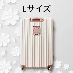 新品】ナチュラルビューティー エメ 拡張キャリー 62L 大容量 旅行