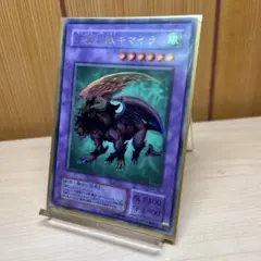 遊戯王OCG キマイラ 風属性 レベル6