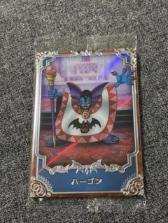 ドラゴンクエスト ウエハース ∼ロト三部作∼ ハーゴン