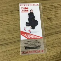 2026年最新】小泉_今日子の人気アイテム - メルカリ