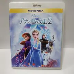 アナと雪の女王2 Blu-rayブルーレイディズニースタジオジブリアニメ