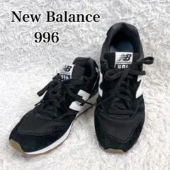New Balance 996 "Black/Gum" 24cm スニーカーのサムネイル