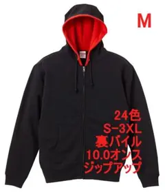 Parka Zip Up 10oz Pile Lining Cotton Plain M Black Red