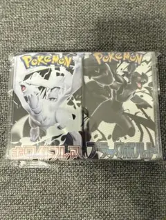 2025年最新】ブラックボルト デラックス boxの人気アイテム - メルカリ