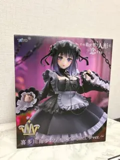 その着せ替え人形は恋をする T-most喜多川海夢 フィギュア〜黒江雫ver.〜