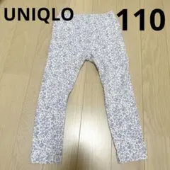 【ユニクロ】レギンス　スパッツ　長ズボン　花柄　110
