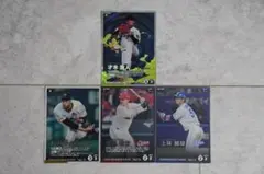 2026年最新】才木浩人 ドリームオーダーの人気アイテム - メルカリ