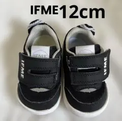 イフミー IFME ベビーシューズ スニーカー 12cm ブラック