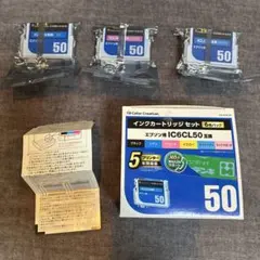 エプソン用 IC6CL50 インクカートリッジ 3個セットのサムネイル