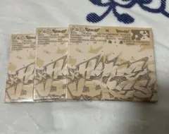 【未開封】SEVENTEEN CxM HYPE VIBES 3枚