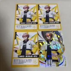 セラフ・ダズルガーデン にじさんじフェスコレクションカード