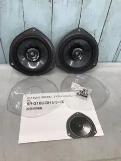 新品 DIATONE SR-G500R FJシリーズ リア スピーカーキッド - メルカリ
