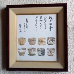 2026年最新】大嶋久興の人気アイテム - メルカリ