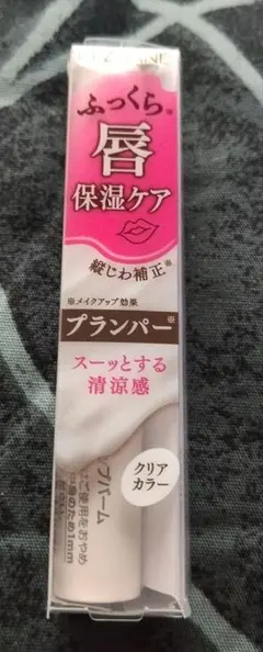 セザンヌ　トリートメントリップバームのサムネイル