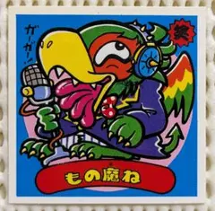 【ミラバト】-超Ω 大将・赤犬(じゃあもう…２度と頼まんわい…！) ミラバト】-超Ω 大将・赤犬(じゃあもう…2度と頼まんわい…！) - メルカリ
