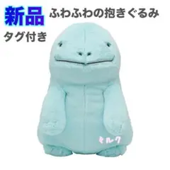 2025年最新】ふわふわ抱きぬいぐるみ ヌオーの人気アイテム