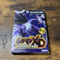 闇の旋風ダークルギア