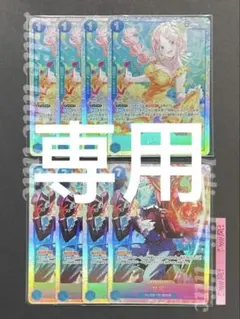 ブッカー様 リクエスト 2点 まとめ商品