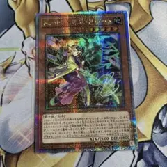 2026年最新】 遊戯王 25th まとめの人気アイテム - メルカリ