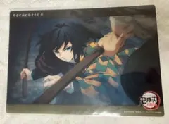 2026年最新】鬼滅の刃 冨岡義勇 ビッグクリアカード 柱稽古の人気