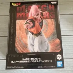 ドラゴンボールZ フィギュアMATCH MAKERS 魔神ブウ