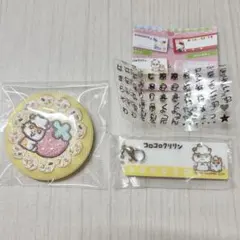 コロコロクリリン おなまえアップリケ風 アクリルチャーム 刺繍缶バッジ セット