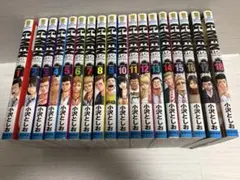 G-MEN Gメン 1巻〜18巻 全巻 セット 619dz - メルカリ