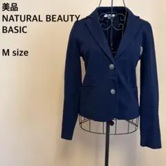 【美品】NATURAL BEAUTY BASIC/テーラードジャケット/ネイビー