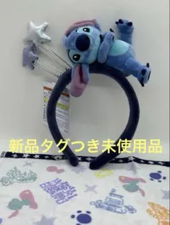 2026年最新】スティッチ カチューシャの人気アイテム - メルカリ
