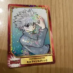 2026年最新】hunter×hunter カードダス キルアの人気アイテム - メルカリ