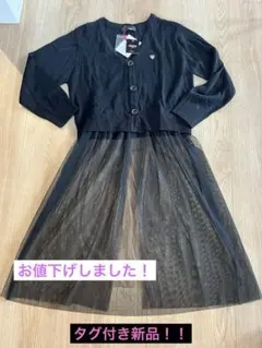 JENNI love 七分袖・長袖チュール付きカーディガン　150