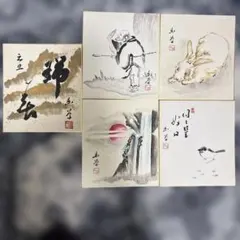 宮本武蔵水墨画 竹雀図 枯木翡翠図 布袋図他 5枚セット - メルカリ