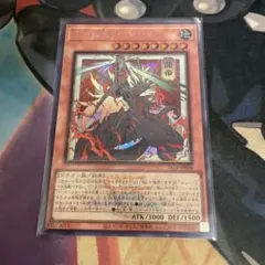 遊戯王 VS 龍帝ヴァリウス 浮世絵 WCSロゴ シークレットレア - メルカリ