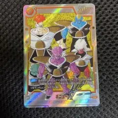 ギニュー R★ [FB01-108] 「MANGA BOOSTER 02」