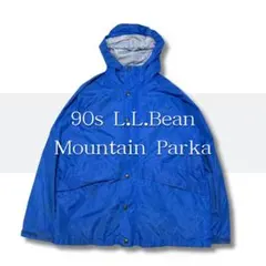 90s L.L.Bean ナイロンマウンテンパーカー ロイヤルブルー L