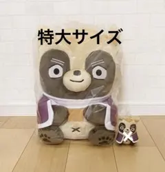 特大　どうぶつフォーゼ　白石由竹　ゴールデンカムイ 特大 どうぶつフォーゼ 白石由竹 ゴールデンカムイ - メルカリ