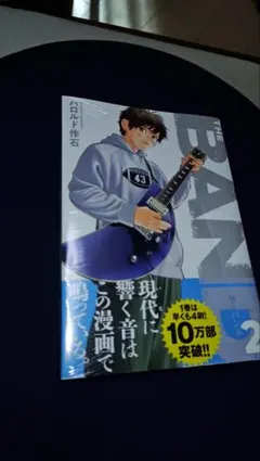 THE BAND 2　新品未開封
