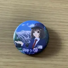 Item thumbnail for item 6b756cd0-bb17-4751-b684-4af6742fe903