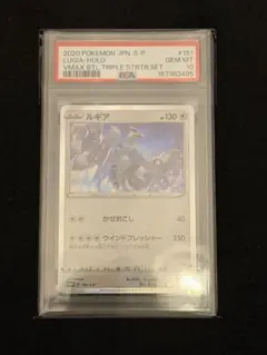 PSA10 デジモンカードゲーム レナモン パラレル プロモ - メルカリ