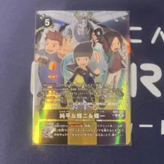 デジモンカードゲーム AD1 友樹＆拓也＆泉 パラレル - メルカリ