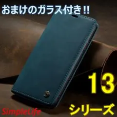 iPhone 13 Pro Promax mini 手帳型ケース ブルー