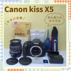 Canon KissX5☆動作確認済☆初心者におすすめ☆手ぶれ補正機能付