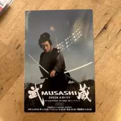 ころんぼにんざぶろう様 リクエスト 2点 まとめ商品