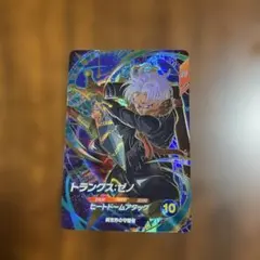 ドラゴンボールダイバーズ　トランクスゼノ　GDR SDV7-054