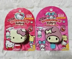 ハローキティ・マイメロディ チョコレートバーム