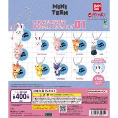 User1990様 リクエスト 10点 まとめ商品 なみ様 リクエスト 2点 まとめ商品 - メルカリ